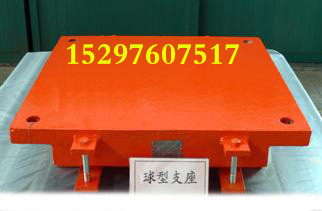 石家庄球型钢支座QZ(1500～60000)SX/DX/GD