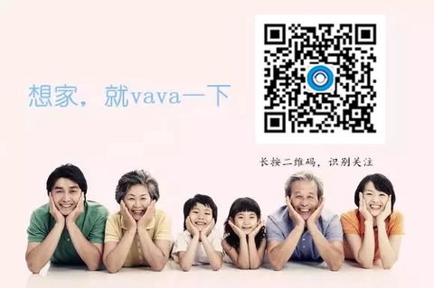 多人视频通话软件|纽微特|vava