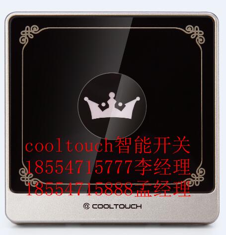 触摸开关 cooltouch智能开关