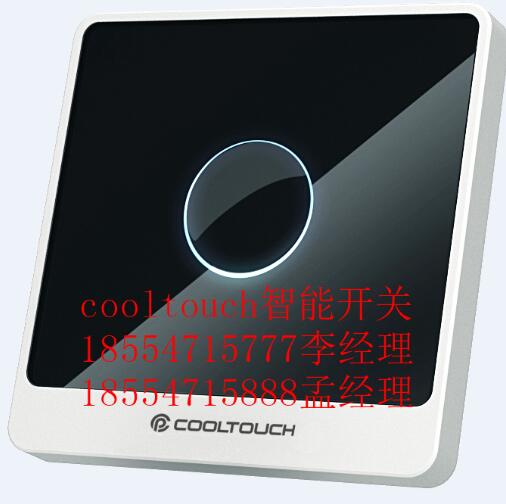 智能开关十大品牌排名 cooltouch橙朴智能开关 山东临沂招商加盟电话