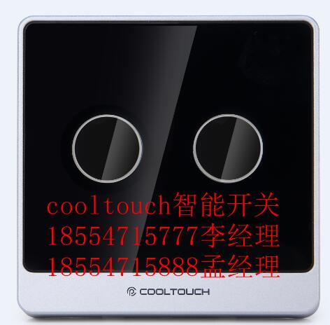 智能开关 cooltouch智能开关济南招商