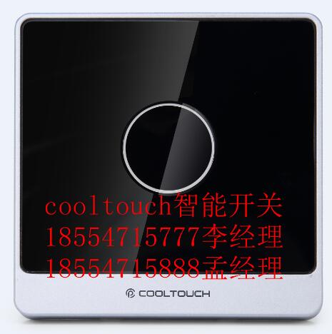 智能开关品牌首选 cooltouch橙朴智能开关