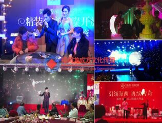 福州手机路演演出魔术师魔术表演