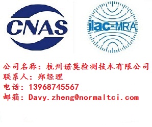 玩具测试,CE认证,EN测试,CPSIA,CPSC