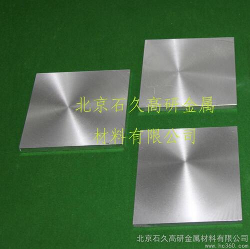 供应石久Zn-Al锌铝合金靶 铝基合金 合金靶材