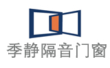 上海季静隔音门窗装饰工程有限公司