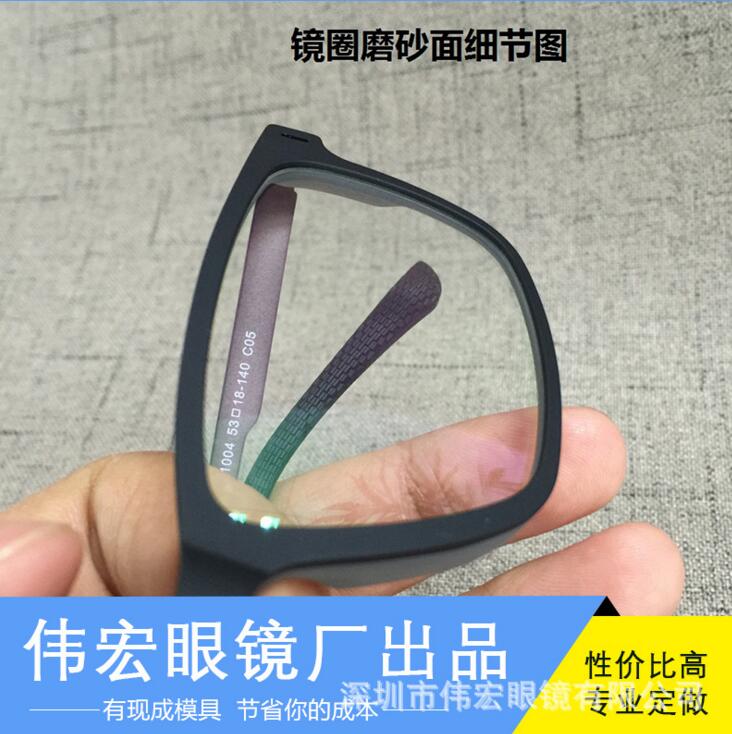 上海眼镜贴牌代工