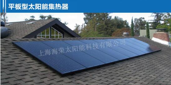 平板太阳能批发   平板太阳能安装哪家好