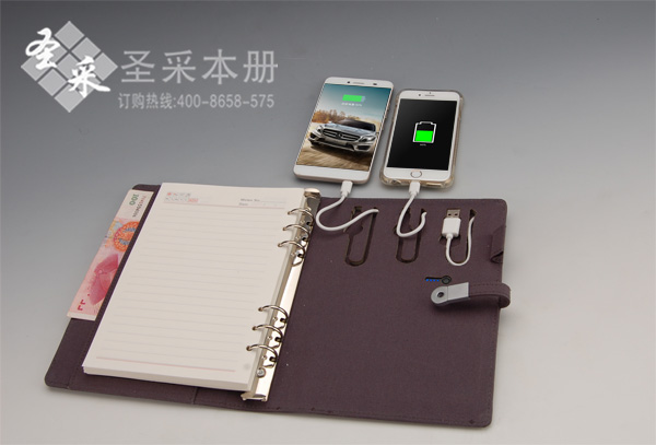 广东专业定制U盘移动电源笔记本办公学生用品可充电的记事本