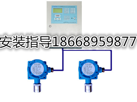 液化气泄漏报警器 加气站液化气浓度监控报警器