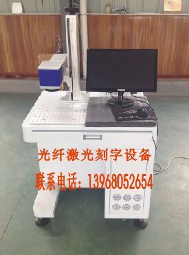 东莞激光镭射机修理|清溪二手激光刻字机销售|广州激光打码机