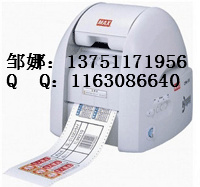 MAX CPM-100G3C彩贴机