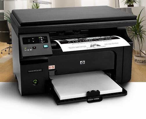 打印机办公家用 黑白激光打印复印扫描一体机a4