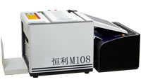 LM108公共资源交易中心专用密函打印机
