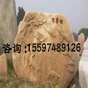 供西藏石雕和拉萨石雕护栏