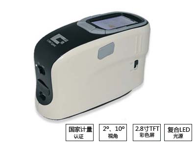 彩谱分光测色仪CS-600A