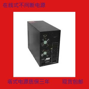 延时15分钟山特ups电源c2k报价/参数