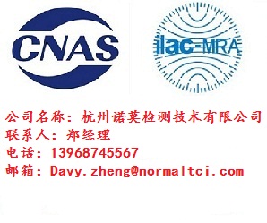 最优惠最快速母线槽 ASTA认证 IEC61439认证