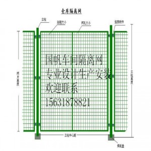 抚顺浸塑黄色隔离网供应厂家