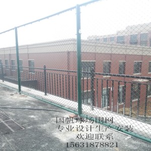 广州绿色菱形钢丝围网生产商