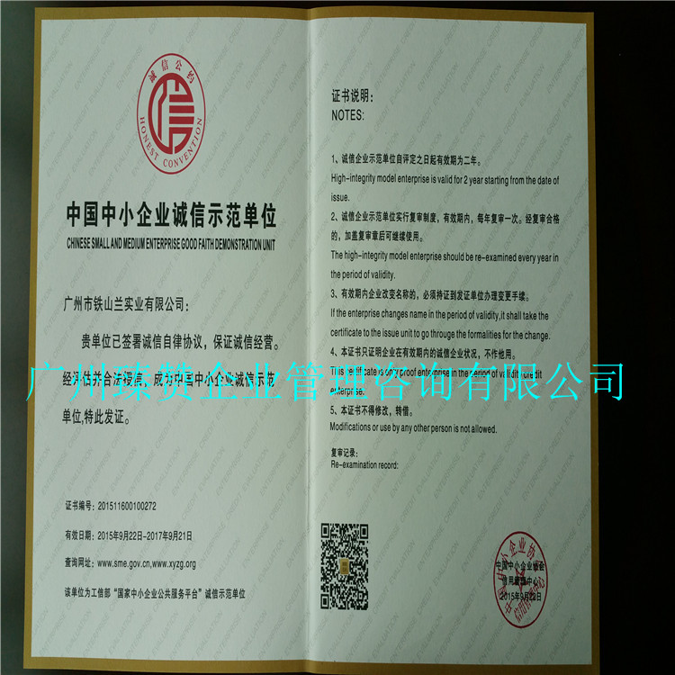 质量管理体系申报，ISO9001办理