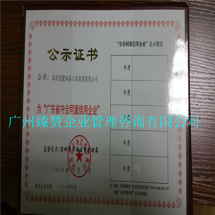 环境管理体系申请，ISO9001企业申报