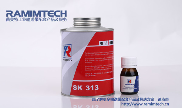 冷硫化粘接剂sk313