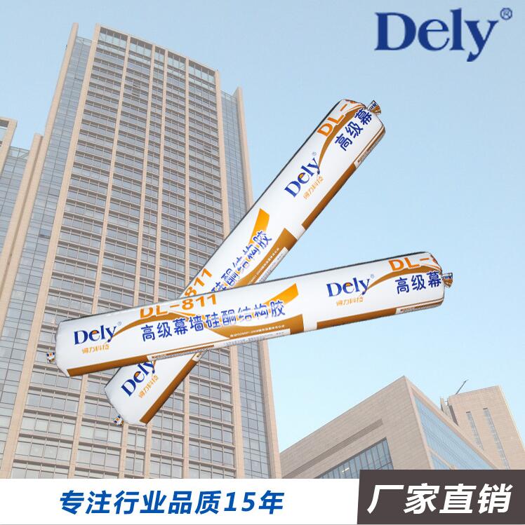 厂家直销 得力(DELY)高级幕墙硅酮结构胶