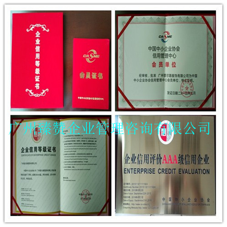 OHSAS18001办理，OHSAS18001认证