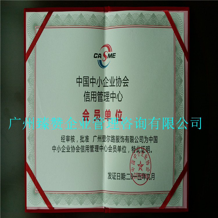 OHSAS18001资质申报，职业健康安全管理体系资质申报