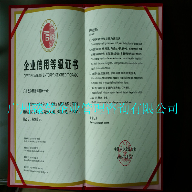 ISO14001企业申报，环境管理体系企业申报