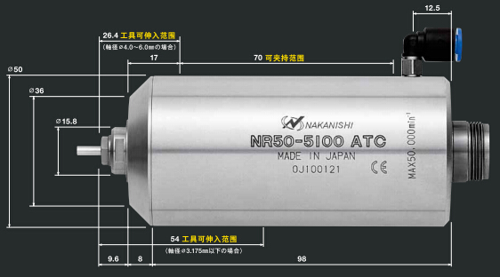 NAKANISHI中西进口原装NR40-5100 ATC自动换刀主轴