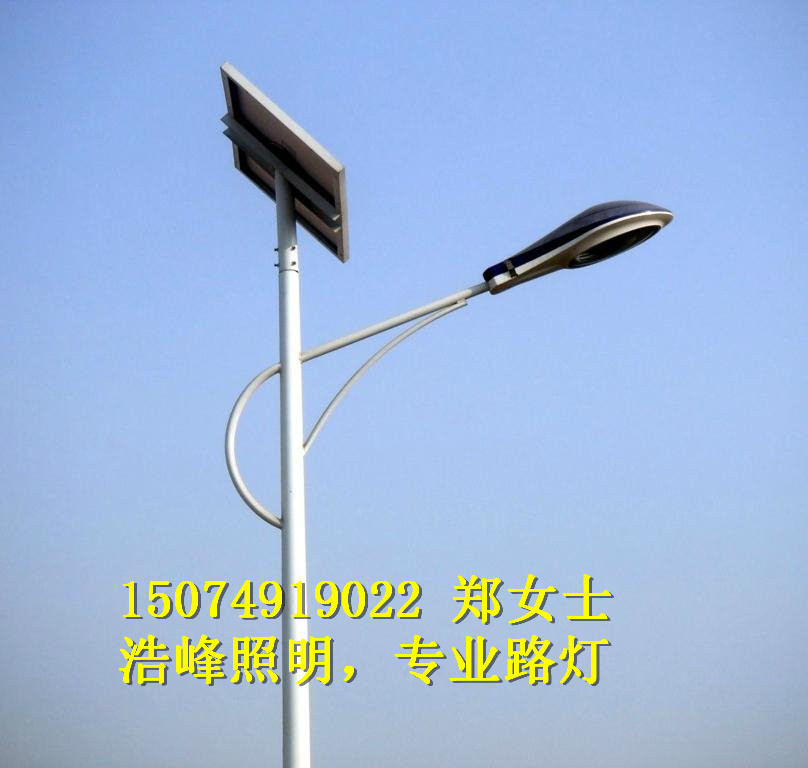 贵州铜仁松桃太阳能路灯厂家 松桃太阳能路灯批发价格表