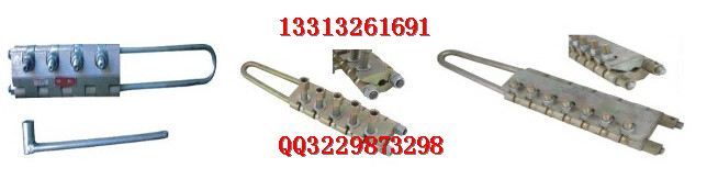 厂家直销  供应SKG系列圆股钢丝绳卡线器（螺栓型）
