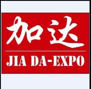 2017年土耳其国际农业展展览会 加大展览王慧