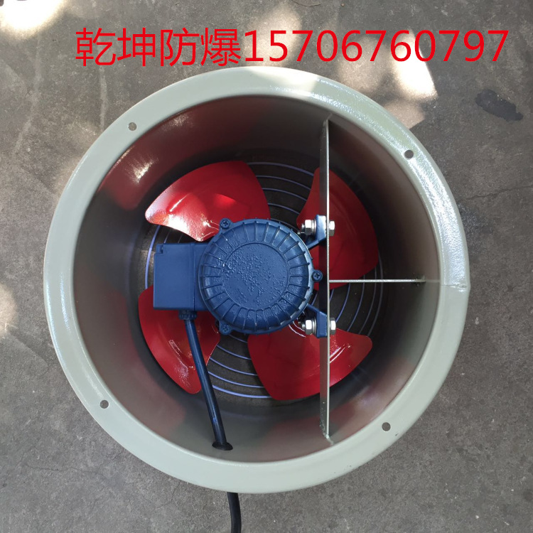 防爆轴流风机型号BT35-11No4.5 0.37KW YBF7124