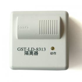 海湾西安消防设备、GST-LD-8313隔离模块