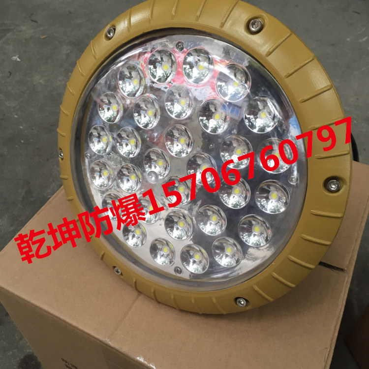 HRD95-60x新型节能LED防爆灯具系列