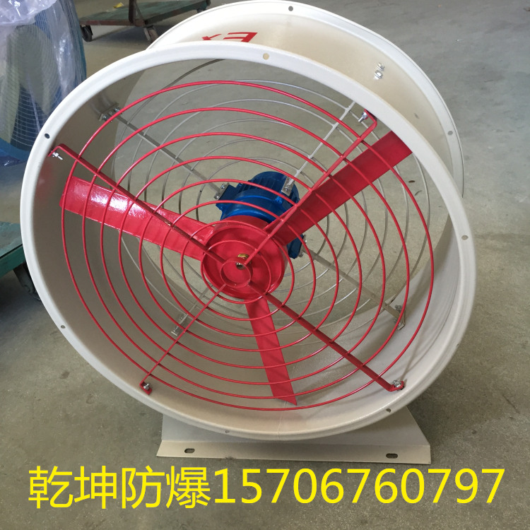 隔爆型防爆轴流通风机CBF-500\220V