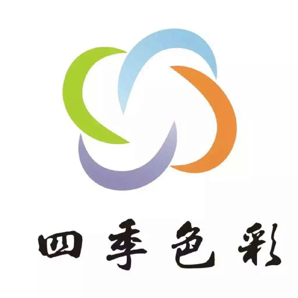 湖南广州形象设计色彩形象顾问网络在线培训课程