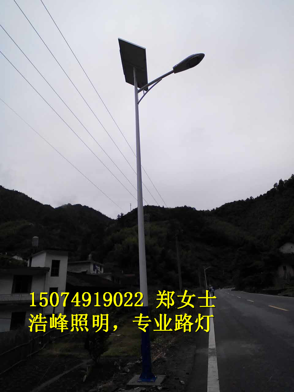 贵州龙里/长顺太阳能LED路灯批发 长顺LED路灯厂家批发价格表