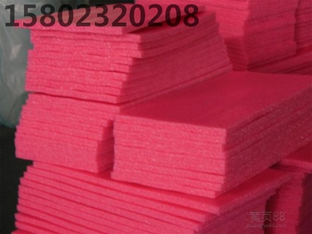 供应重庆粉红色EPE珍珠棉板材5-85mm生产