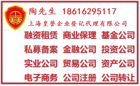 上海信息科技公司收购过程是