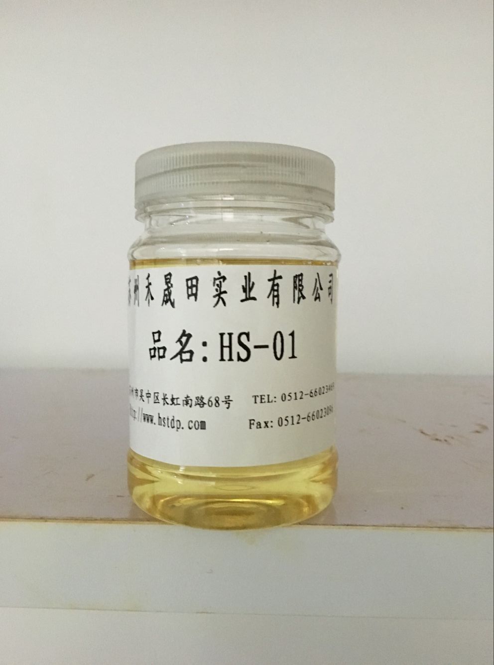 水性HS-01中涂环氧固化剂苏州亨思特公司销售天津市水性HS-01中涂环氧固化剂