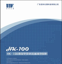 HK-100环保型环氧堵漏灌浆材料 产品简介: 以环氧树脂为主要原料，并辅以固化剂及其他助剂制成的一