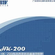 HK-200高渗透环氧堵漏灌浆材料 产品说明: 高渗透环氧堵漏灌浆材料是一种以环氧为主体的水下改进型