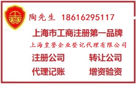 上海信息科技公司收购大体过程是