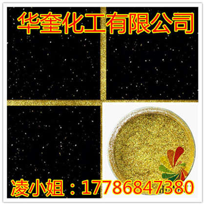 金葱粉闪光片聚晶粉美缝剂真瓷胶专用各种颜色规格