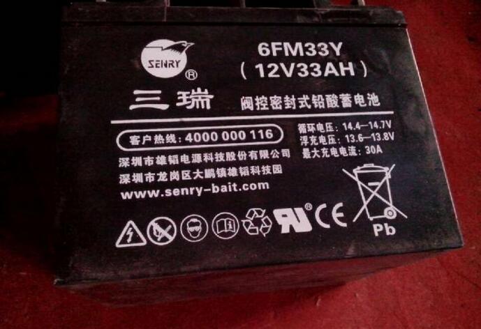 三瑞蓄电池12V80AH生产商报价