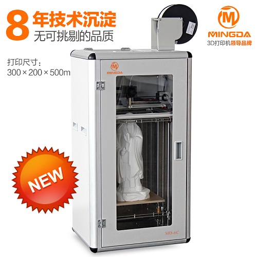 汽车模型工业级3D打印机东莞厂家直销易学易操作实用新型不堵头出丝流畅高质量高精度定制大尺寸OEM/O
